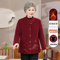 中老年人秋冬女外套奶奶唐装2025新款老人衣服妈妈冬装加绒厚上衣