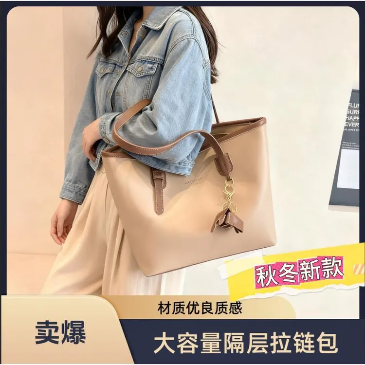 女士大容量包包女2025新款潮高级感单肩包质感女士通勤分层托特包