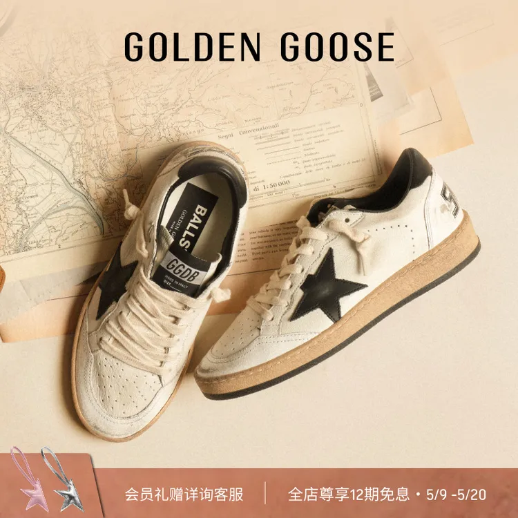 【明星同款】Golden Goose男女Ball Star黑星黑尾百搭脏脏鞋GGDB商品图