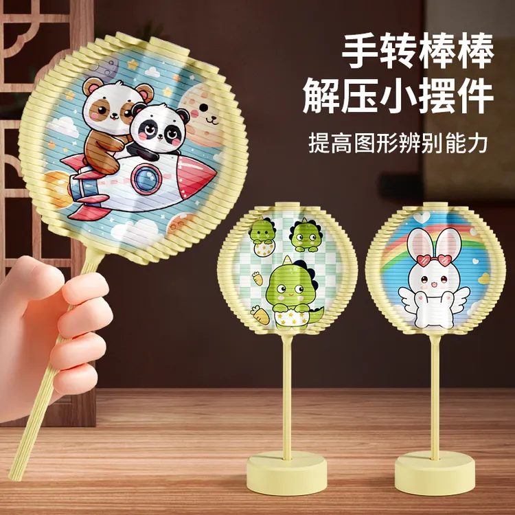 卡通高颜值创意新款旋转棒棒糖手摇解压益智儿童玩具小摆件转转乐