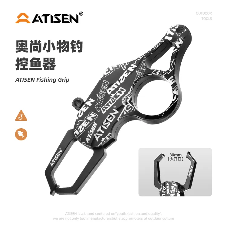 ATISEN/奥尚铝合金迷你口袋控鱼器 路亚便携装备可夹鱼嘴轻量化