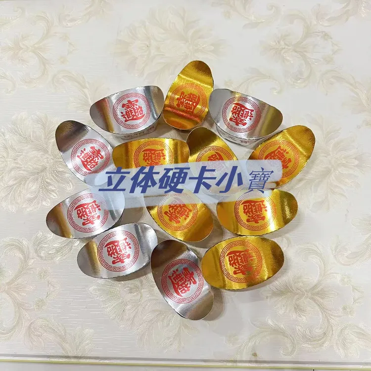 【精品加厚】高亮印字硬卡手工折纸手工制作需要自己折包邮送大袋子