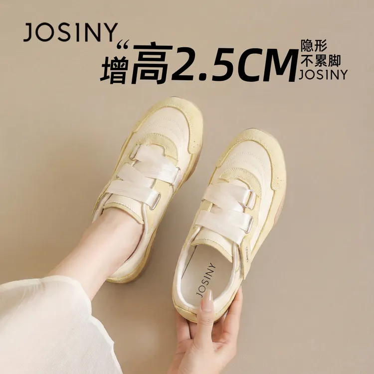 卓诗尼复古黄色德训鞋女款2026新款网面透气懒人舒适一脚蹬休闲鞋商品图