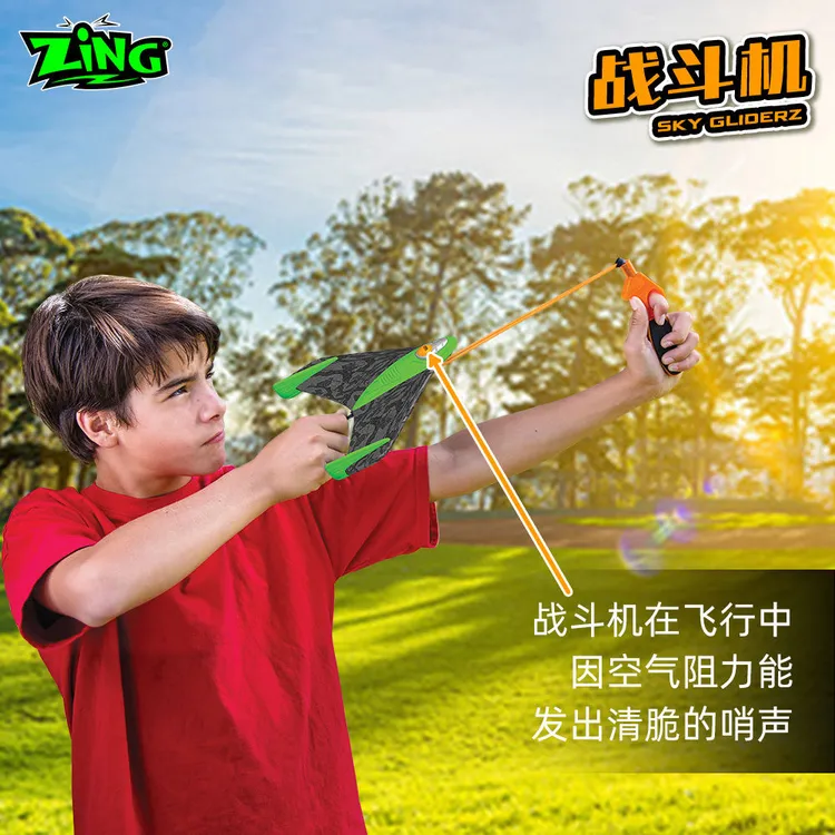 弹射飞机儿童回旋飞机滑翔飞机耐摔户外玩具亲子互动