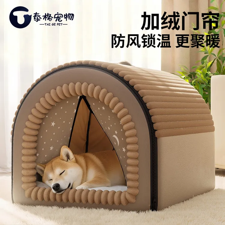 狗窝冬季保暖大型犬狗屋封闭式安全感狗房子四季通用宠物睡觉猫窝