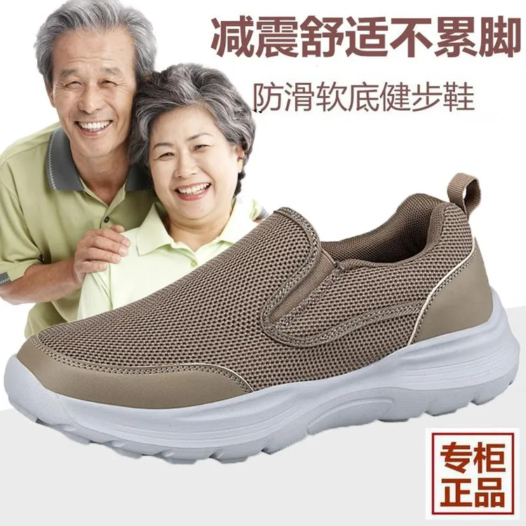 足力健运动鞋爸爸鞋鞋一脚蹬老北京布鞋软底男一脚蹬懒人鞋秋季运