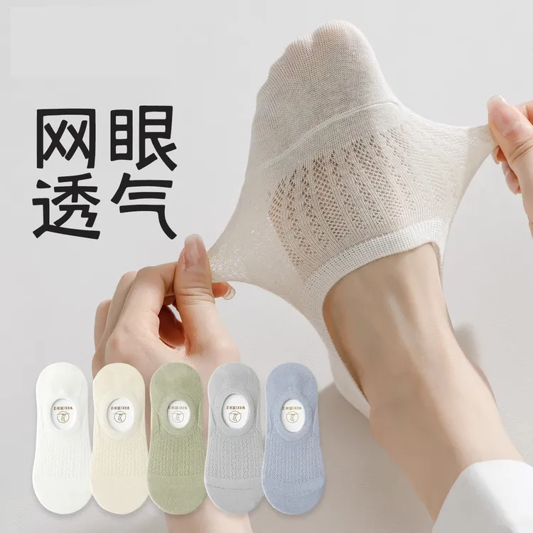 【纯棉】袜子女春夏季薄款船袜防滑不掉跟隐形袜吸汗透气浅口短袜