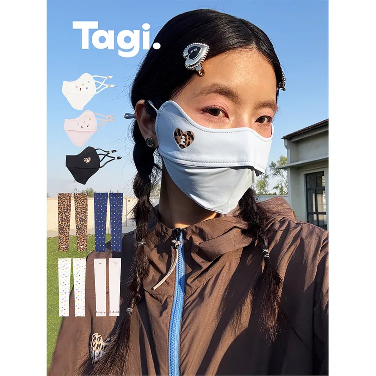 Tagi.想象皮肤夏日透气凉感防晒防紫外线口罩轻薄UPF50+袖套