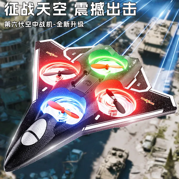 遥控飞机儿童六代机战斗机模型男孩玩具耐摔小学生生日礼物无人机