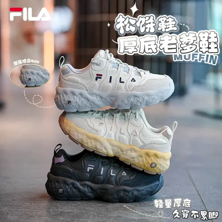 FILA斐乐秋季新款女鞋【松饼鞋】时尚百搭潮流复古厚底增高老爹鞋