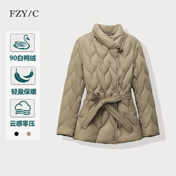 90白鸭绒轻薄羽绒服女短款2025冬新款小个子高端大牌收腰显瘦外套