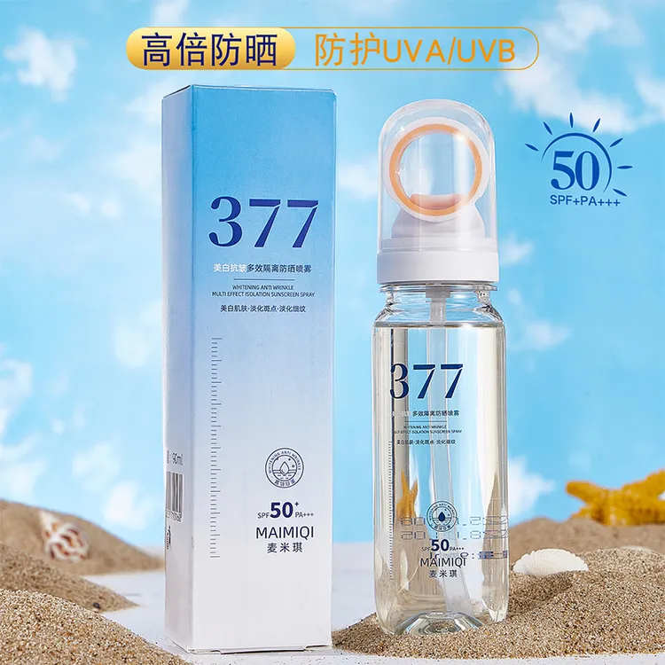 【可上飞机】377美白抗皱多效隔离防晒喷雾防水防汗防紫外线清透