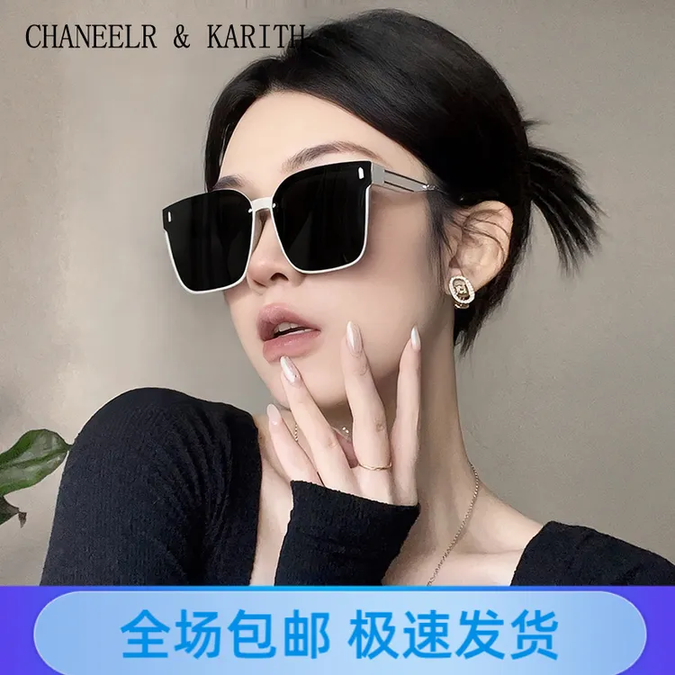 卡里思CHANEELR & KARITH墨镜女新款网红时尚防紫外线遮阳太阳镜