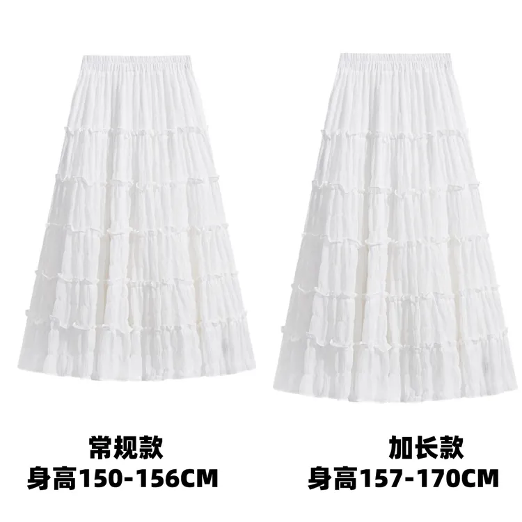 早秋新款韩版百搭肌理感显瘦A字半身裙木耳边拼接蛋糕裙长裙