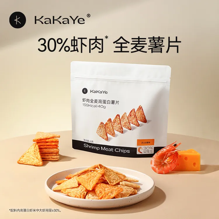 kakaye/卡卡业虾肉全麦薯片好吃休闲即食零食非油炸膨化网红小吃