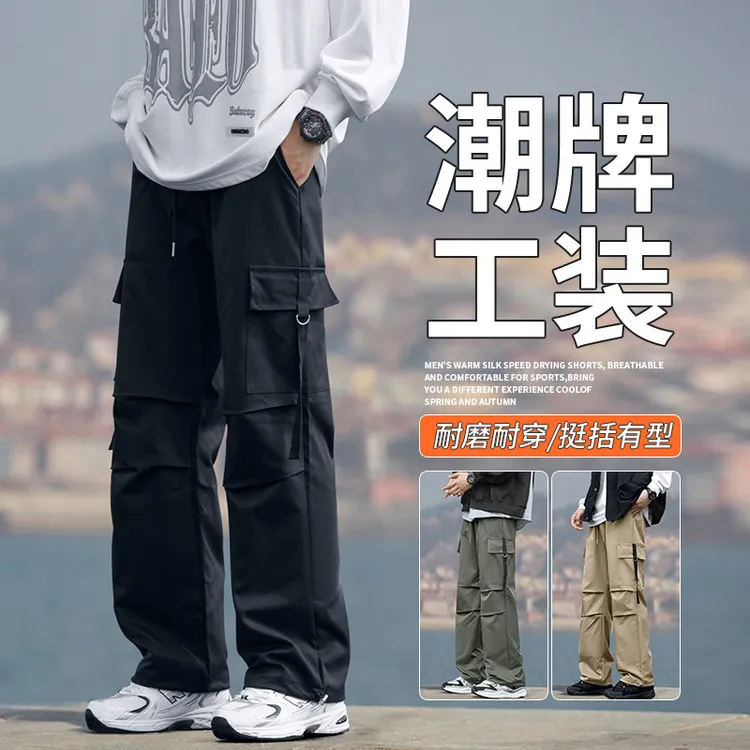 黑色工装裤男2025新款春秋季直筒裤宽松束脚抽绳多口袋男士运动裤