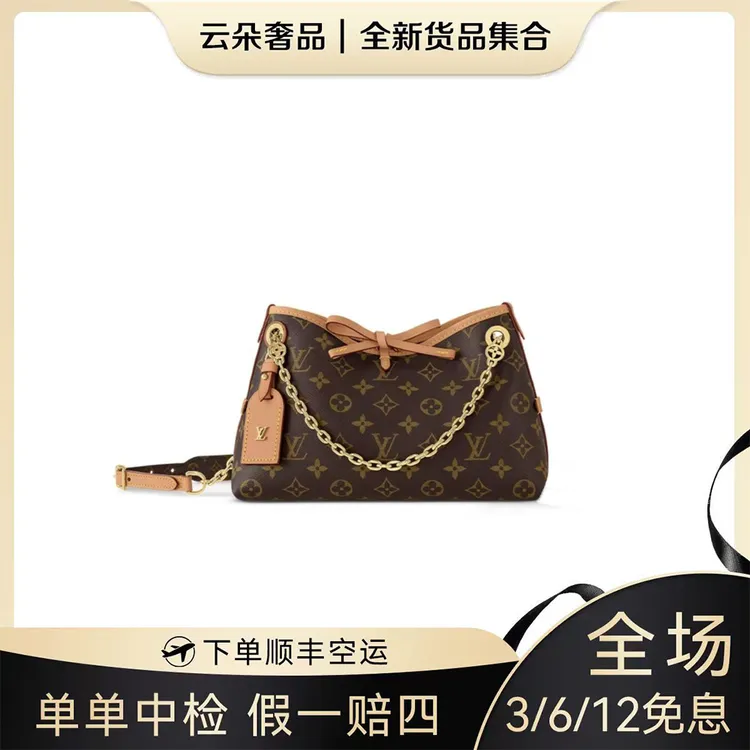 未使用 LouisVuitton/路易威登 云朵奢品/LV carryall BB