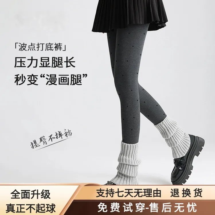 波点打底裤女外穿薄绒显瘦保暖裤袜棉秋冬季高腰收腹秋冬款连脚裤
