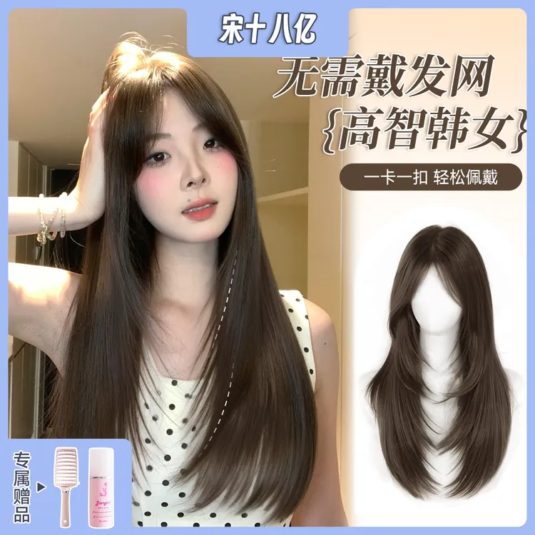 免发网【高智韩女-宋十八亿专属】高层次V型直发免发网修颜减龄补发