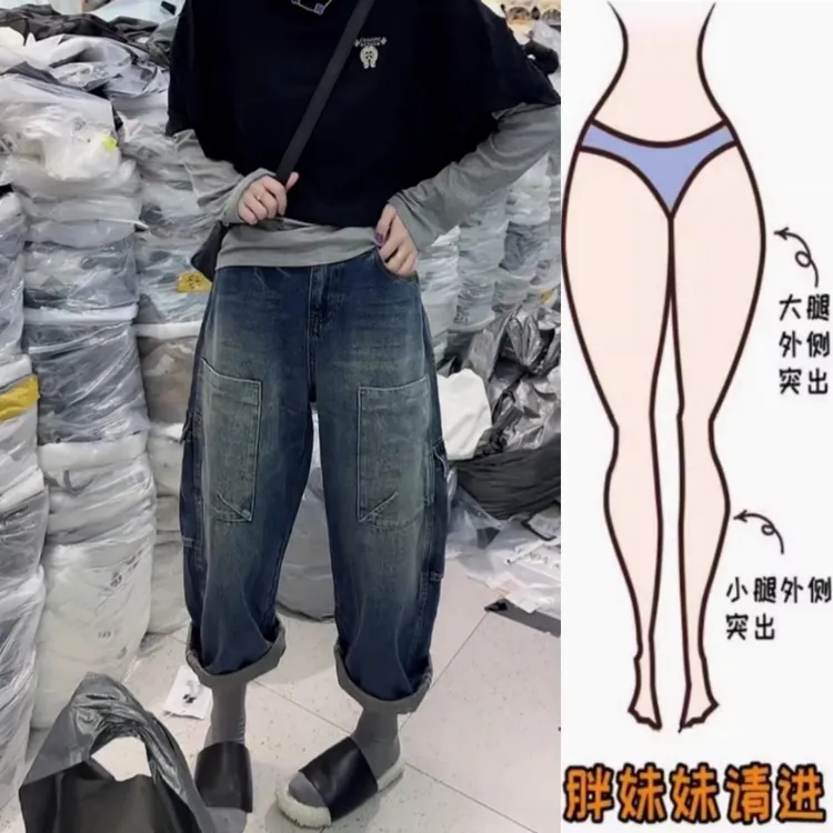 景倩妮时尚多口袋设计感牛仔裤2025年秋季新款高腰显瘦八分哈伦裤