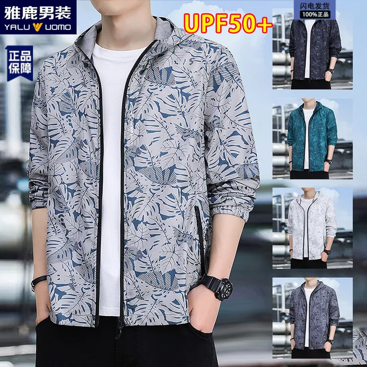 雅鹿男装新款透气夏季防晒外套雅鹿男装户外运动情侣款防紫外线休