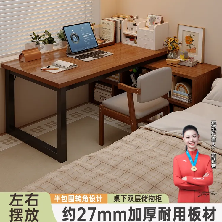转角书桌书柜一体转角电脑桌台式家用简易办公桌子卧室用学习书桌