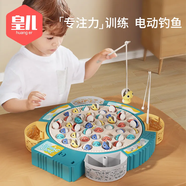 儿童电动旋转磁性钓鱼玩具宝宝益智早教0-3岁开发智力生日礼物女6