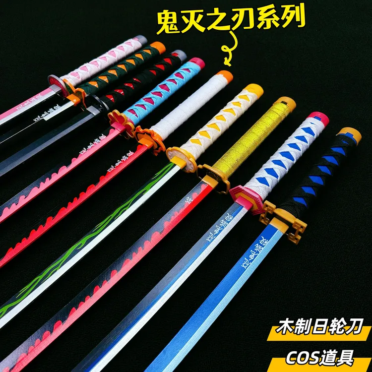 鬼灭之刃日轮刀时透无一郎灶门炭治我妻善逸蝴蝶忍富冈义COS道具