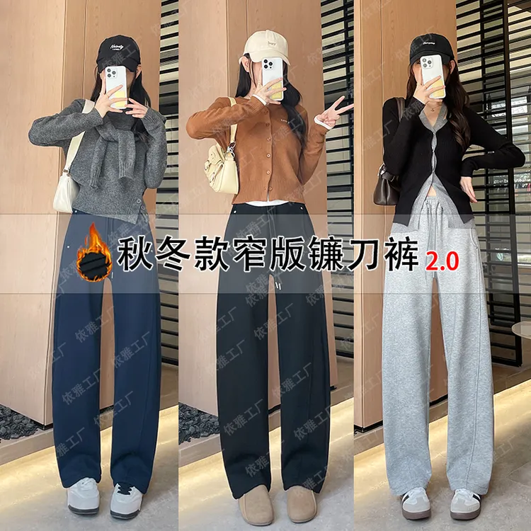 【曼巴棉】弯刀裤秋冬女款爆款2025新款卫裤休闲运动裤百搭时尚