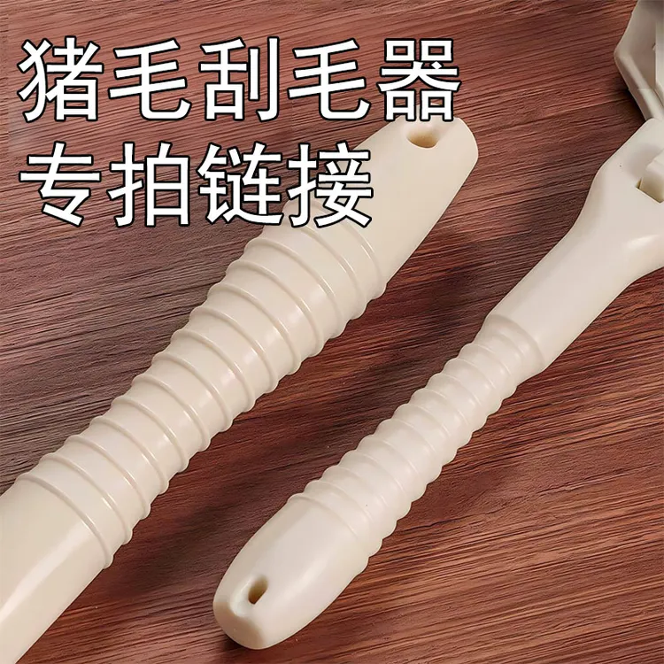 毛光光刮猪毛猪皮专用刀刮猪油专业刀刮羊毛刮猪蹄锋利持久刮毛刀商品图