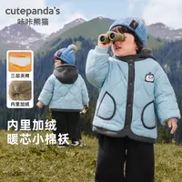 婴儿加绒连帽外套秋冬男童加厚棉服冬季女童儿童保暖上衣Y10220