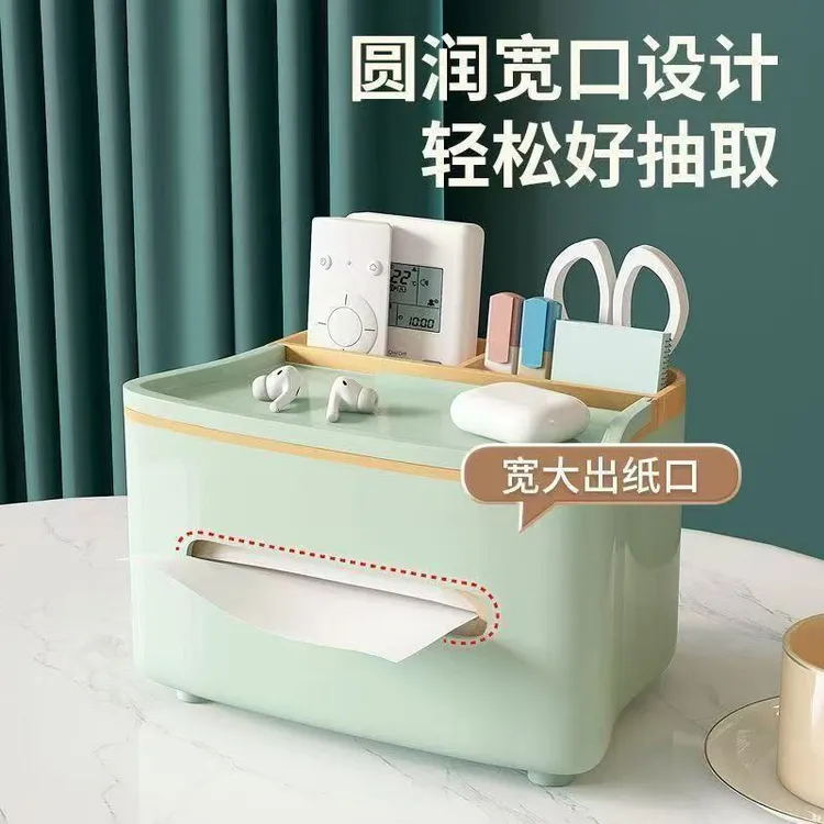 【新疆包邮】纸巾盒家用客厅高档轻奢桌面多功能茶几摆件收纳抽纸盒