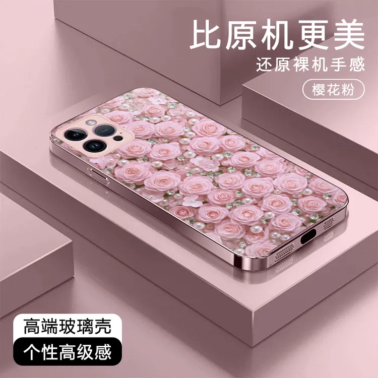 珍珠粉蝴蝶高级适用苹果17/华为Pura80/OPPO/vivo/小米玻璃手机壳