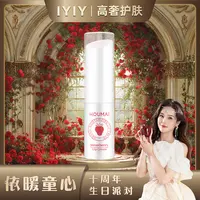【依暖童心十周年庆】沪美草莓唇膏