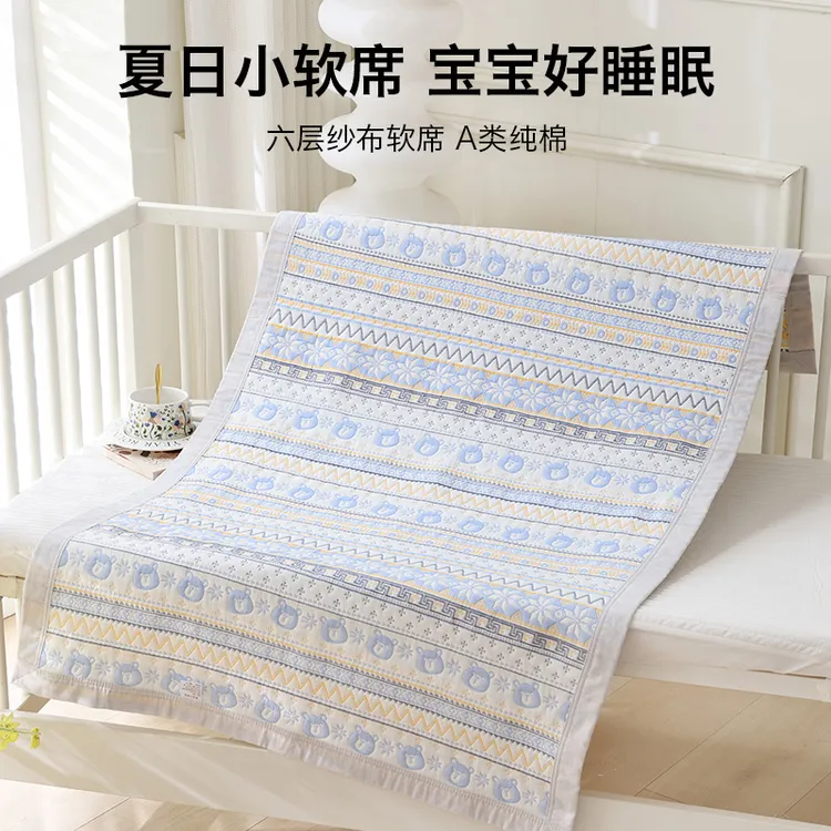 婴儿软凉席六层加厚吸湿透气纯棉床单幼园宝宝全棉夏季吸汗可定制