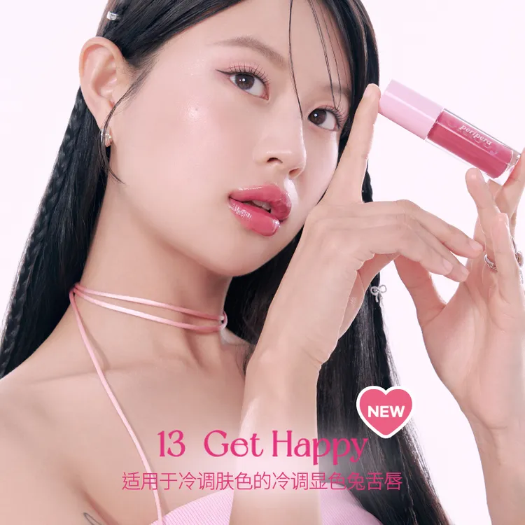 菲丽菲拉光感唇蜜冰糖唇釉晶亮水润保湿唇彩网红化妆品