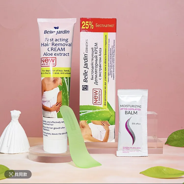 Belle Jardin/【官方正品】脱毛膏温和无痛芦荟萃取