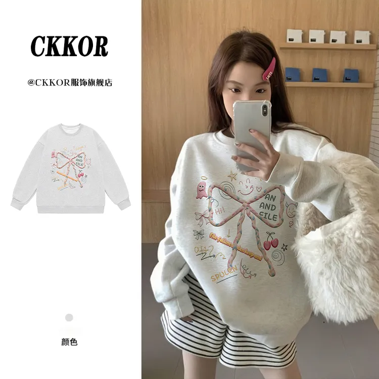 CKKOR秋冬穿搭韩系休闲加绒加厚圆领卫衣新款时尚洋气百搭男女款 