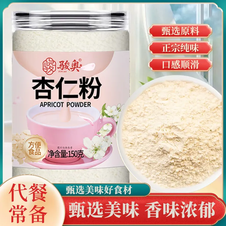 杏仁粉熟粉即食粉烘焙甜杏仁粉五谷杂粮袋装代餐粉150克