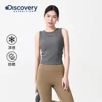 Discovery探索25夏新款户外凉感防晒T恤休闲运动背心