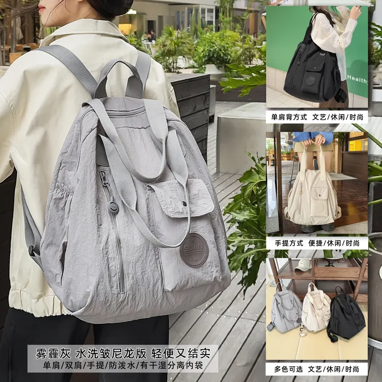双肩包女旅游轻便高颜值大容量背包2025新款超火手提单肩一包三用商品图