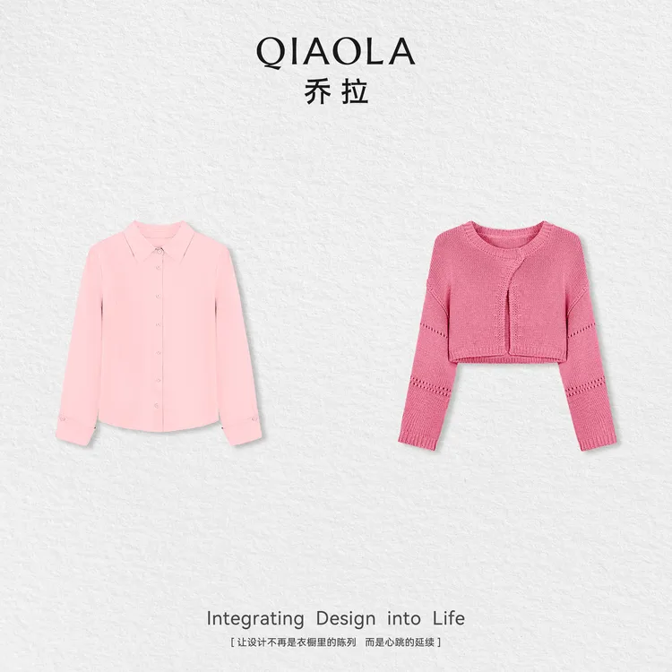 QIAOLA/乔拉【织爱之旅】秋季羊毛简约慵懒百搭毛衣翻领衬衫预售