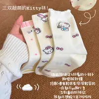 【秋款上新】女童袜子秋款粉色系蝴蝶结女宝卡通小猫百搭中筒棉袜