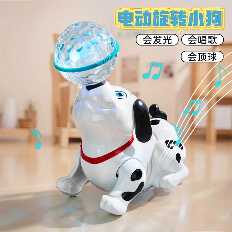 儿童电动声光音乐顶球旋转跳舞特技小狗男女孩会走路的小狗狗玩具