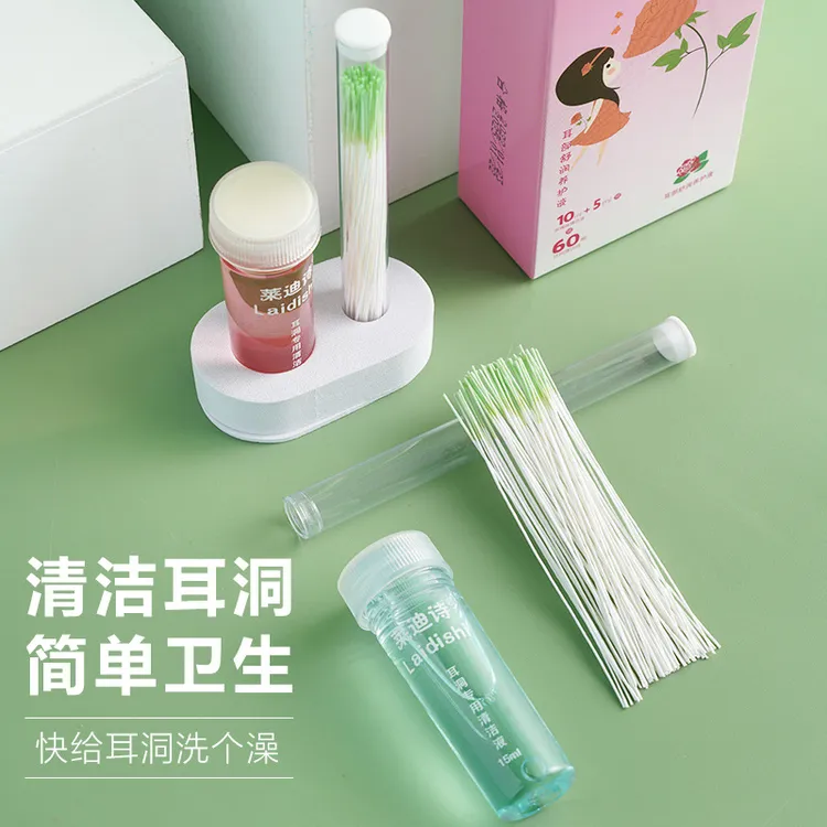 超细耳洞清洁线清理耳洞防堵去除异味耳洞护理液清洗通耳洗耳神器