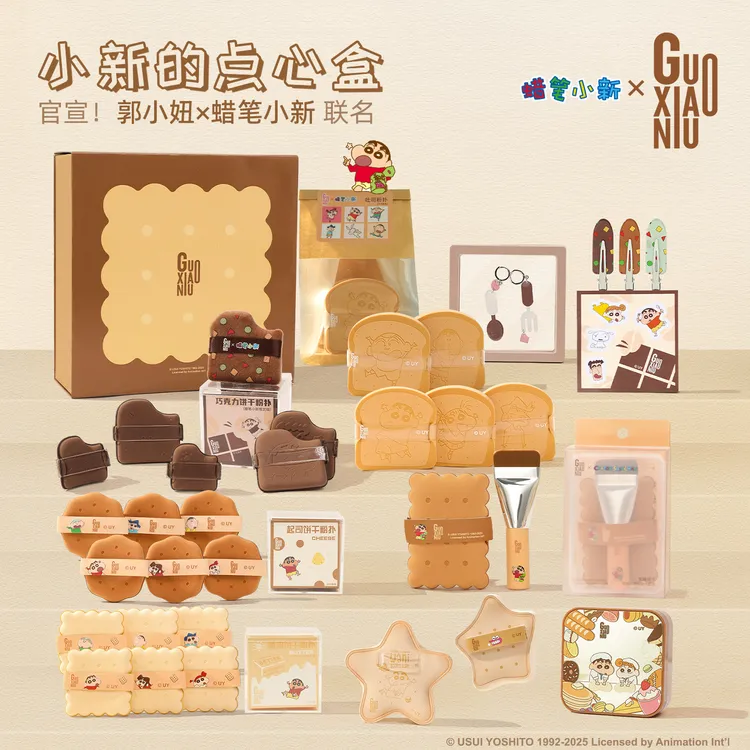 GUOXIAONIU/郭小妞蜡笔小新系列吐司粉扑可爱超软化妆扑干湿两用