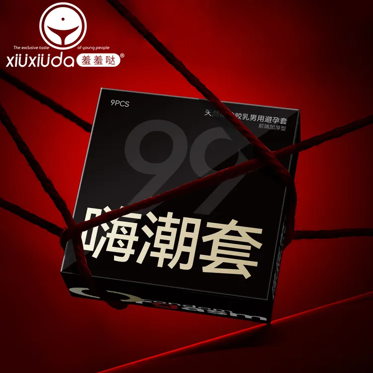 羞羞哒嗨潮99套物理延时型安全套99嗨潮避孕套超薄玻尿酸无感嗨潮避孕套无触零感水润避孕套奇点大颗粒燥热安全套品牌榜官方正品