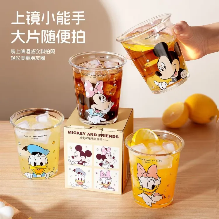 Disney/迪士尼高颜值反口杯带刻度玻璃杯家用果汁杯啤酒冷饮杯