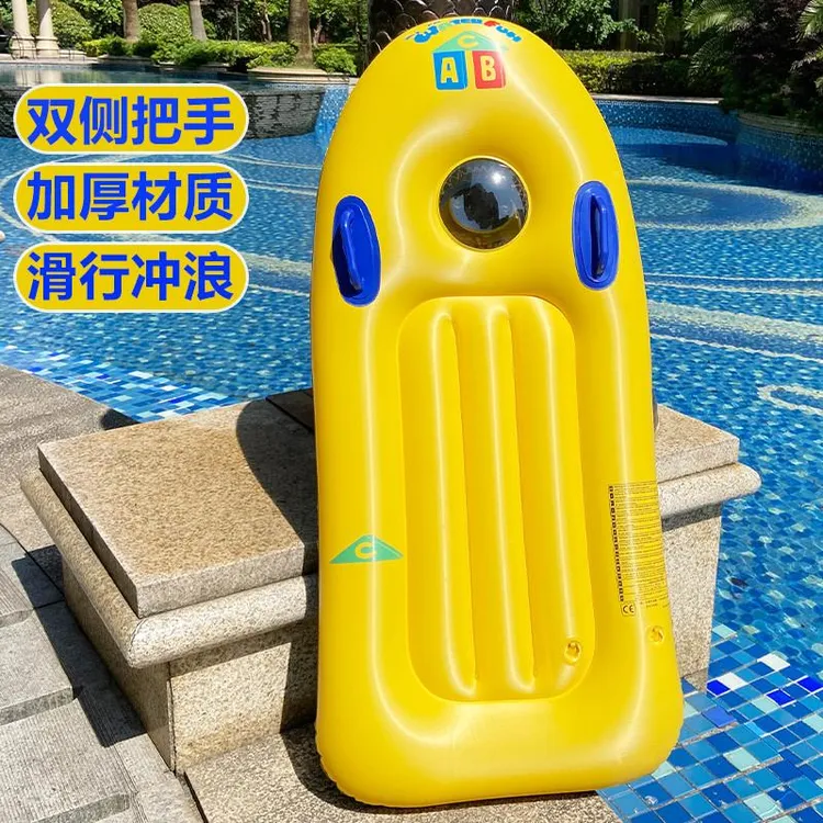 水上漂浮玩具儿童冲浪板玩水游泳圈装备充气船板泳池排小皮艇神器