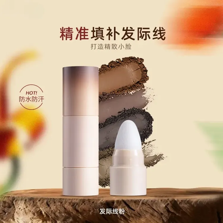 发际线粉防水不掉色发缝填充发际线自然神器精致修饰